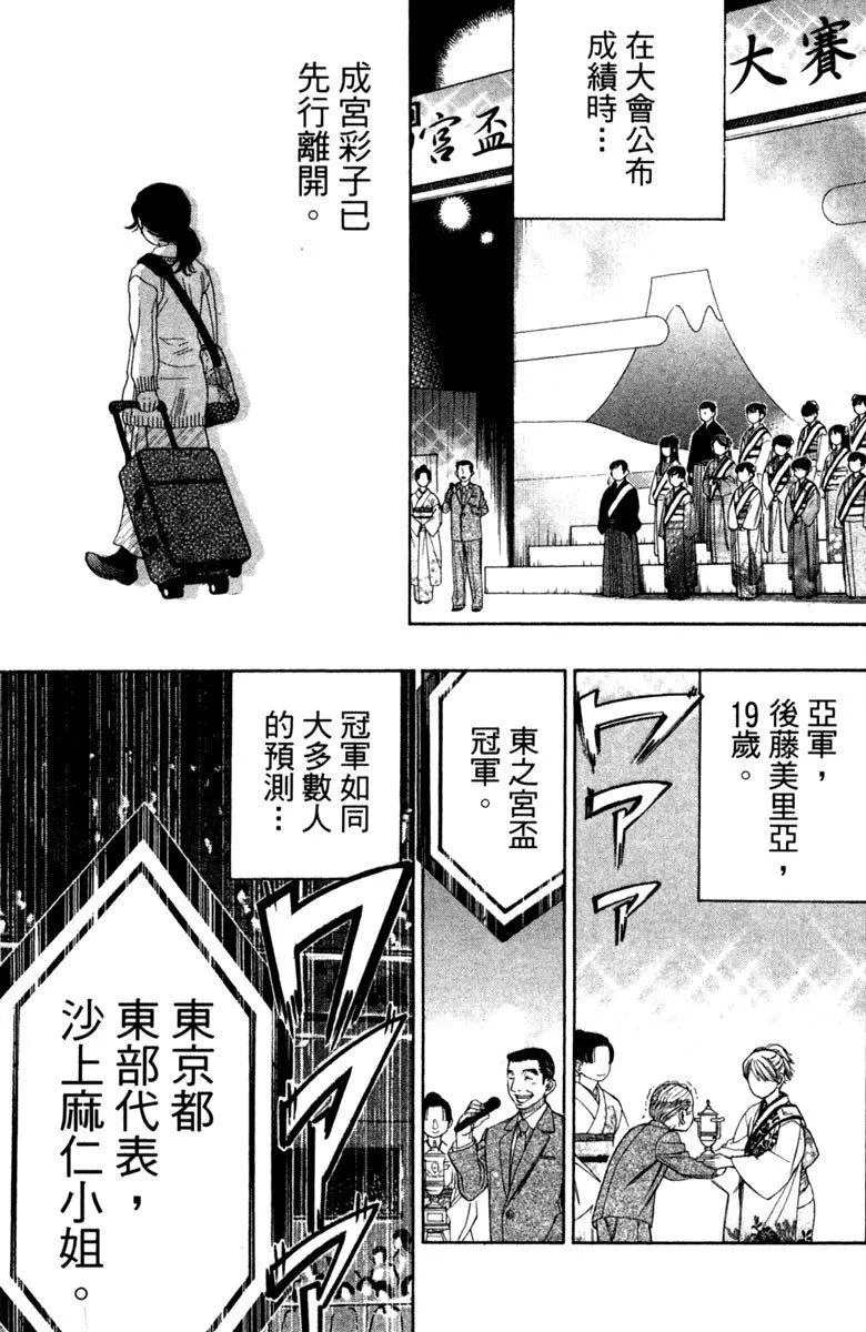 第11卷 第163页