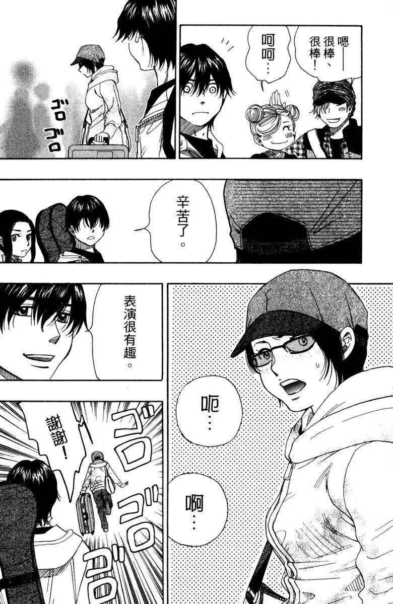 第11卷 第170页