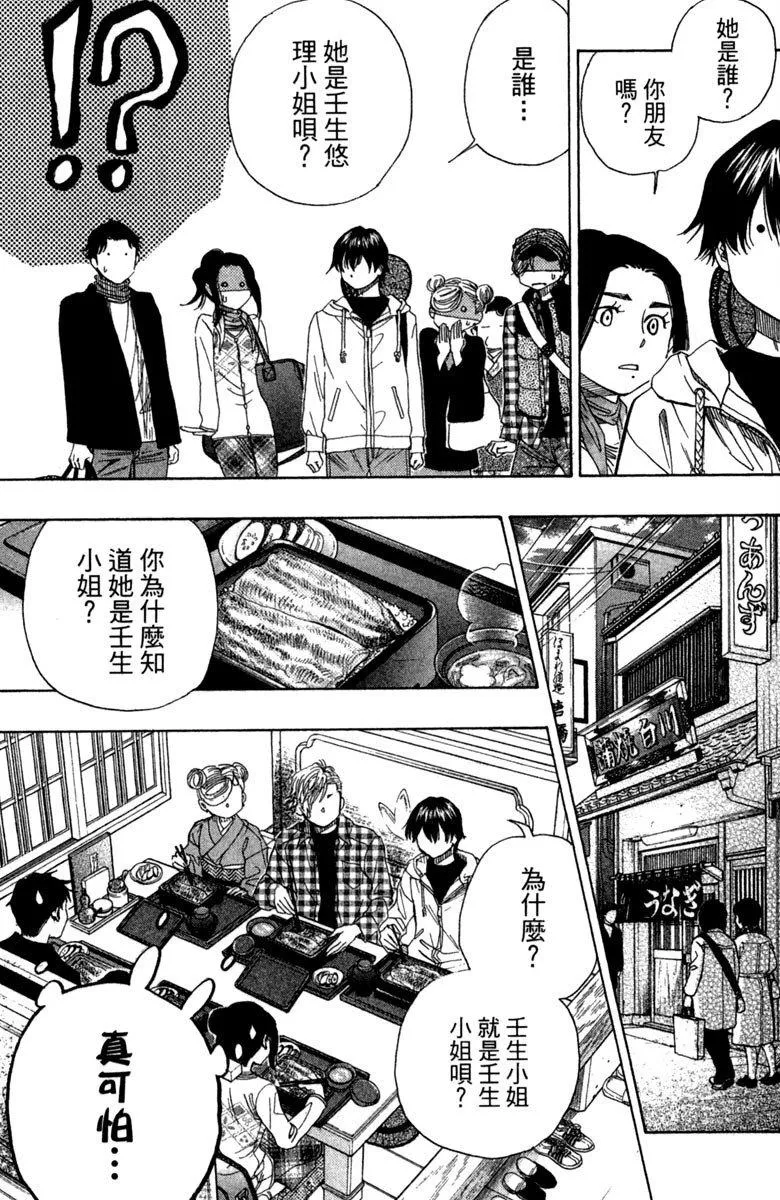 第11卷 第171页
