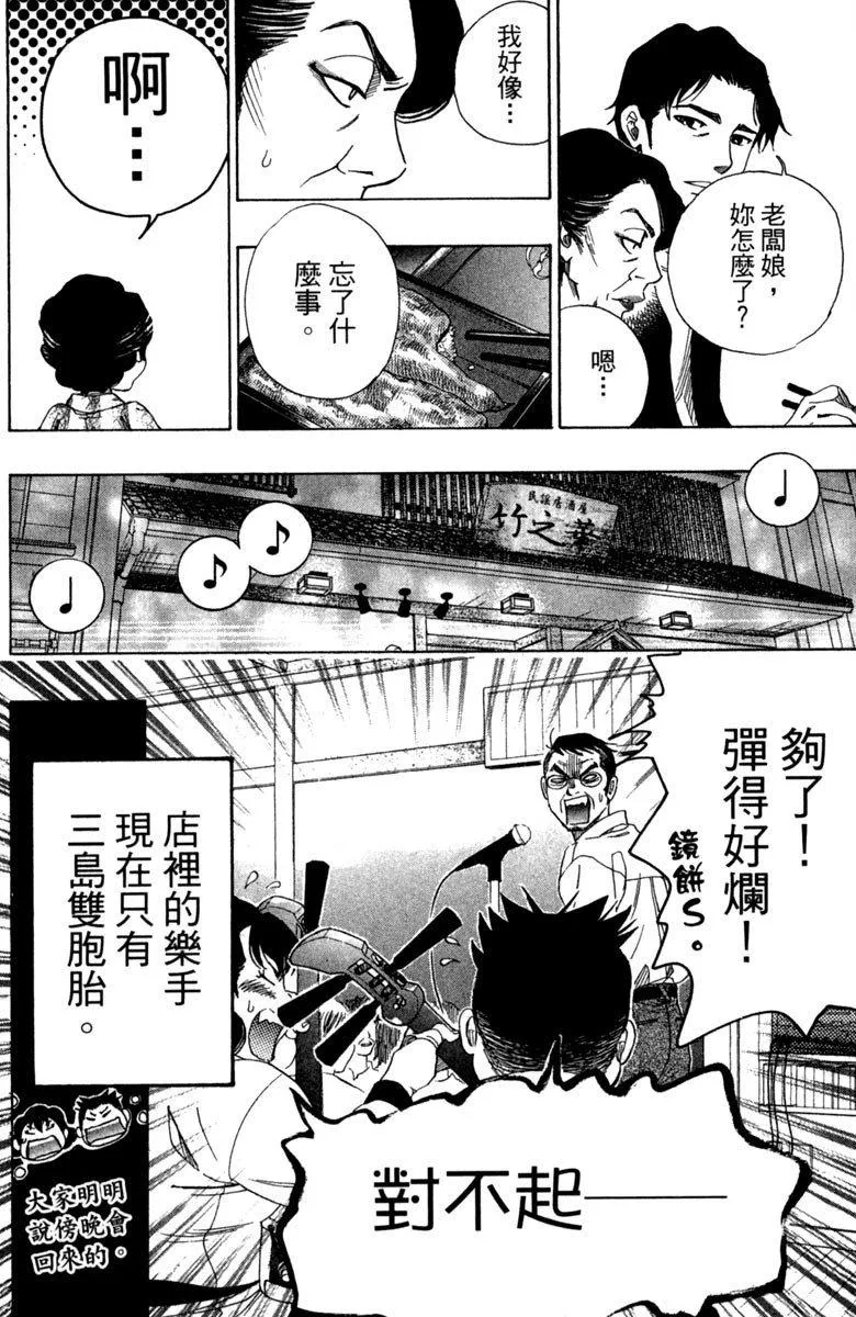 第11卷 第174页