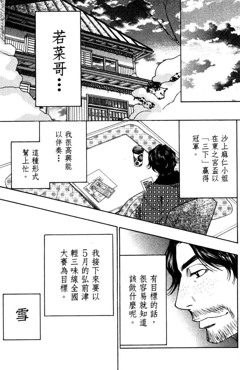 第11卷 第175页