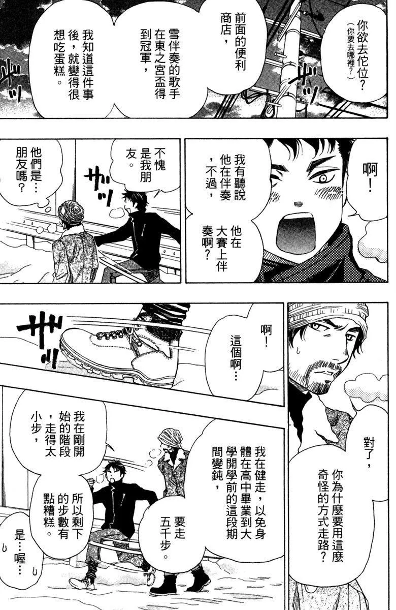 第11卷 第177页
