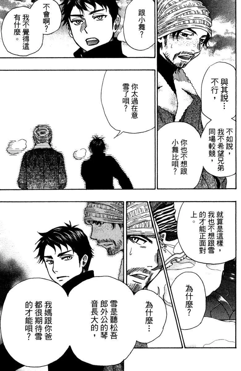 第11卷 第179页