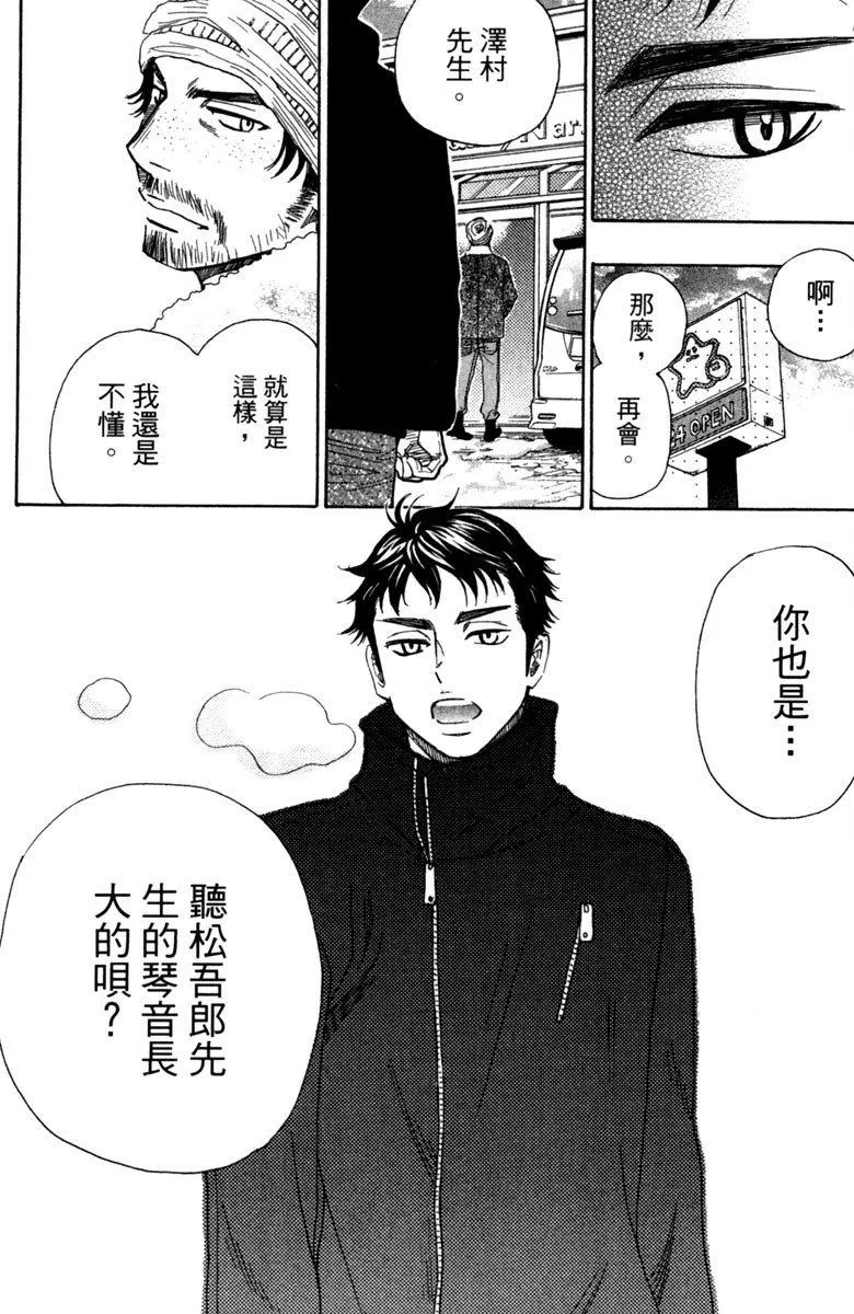 第11卷 第180页