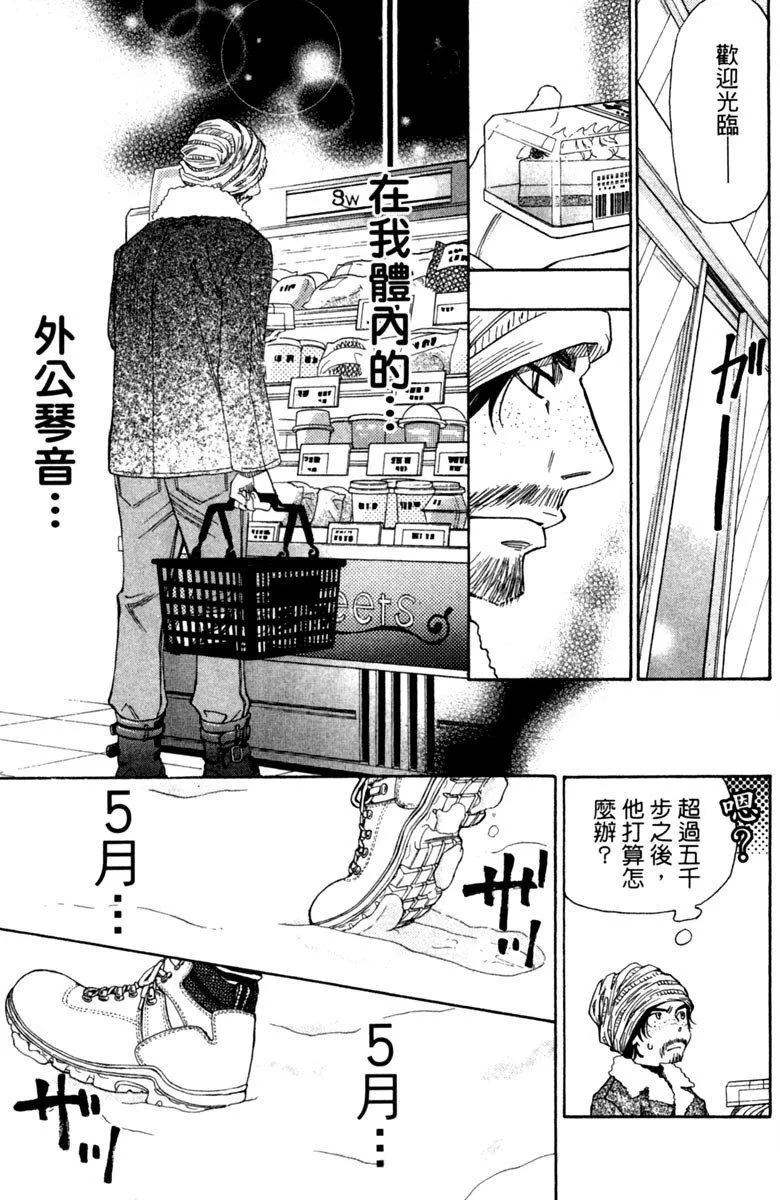 第11卷 第181页