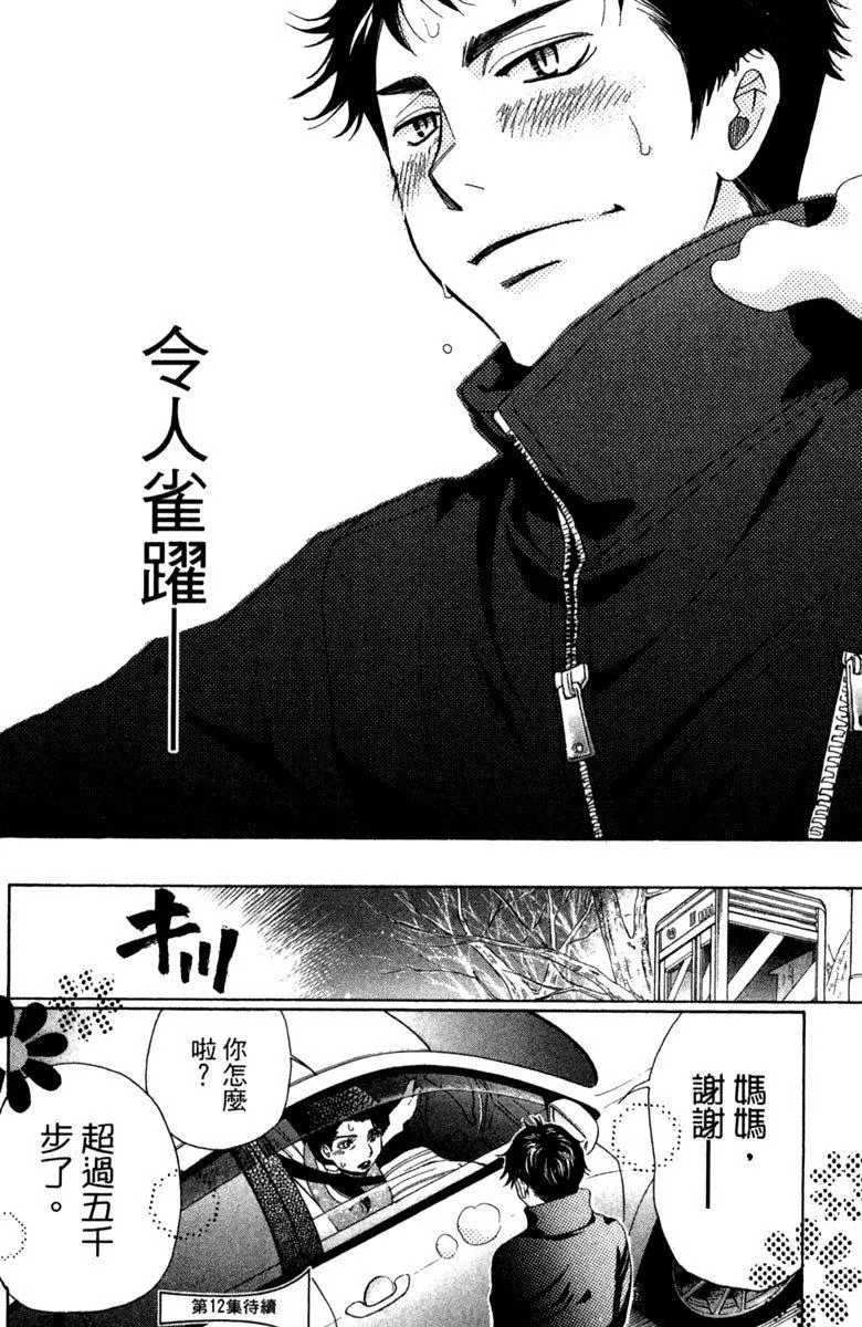 第11卷 第182页