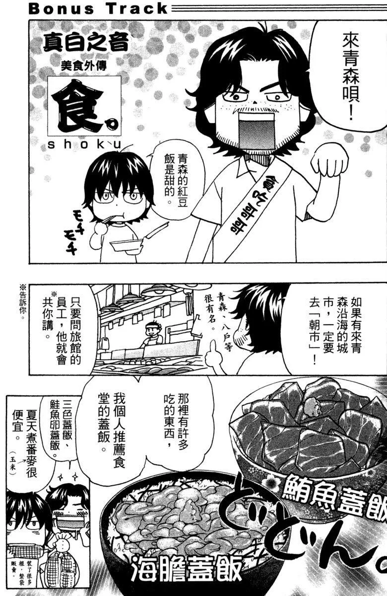 第11卷 第183页