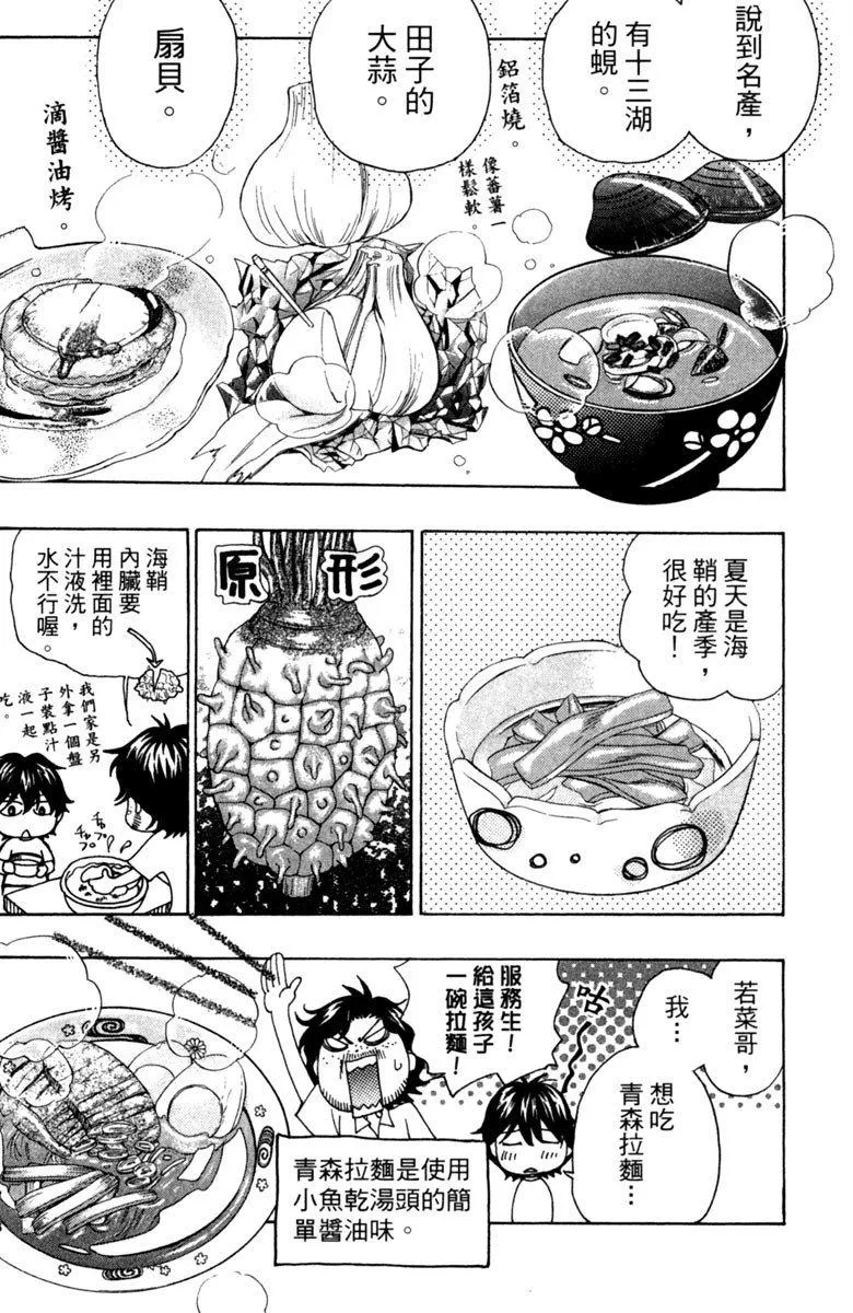 第11卷 第184页