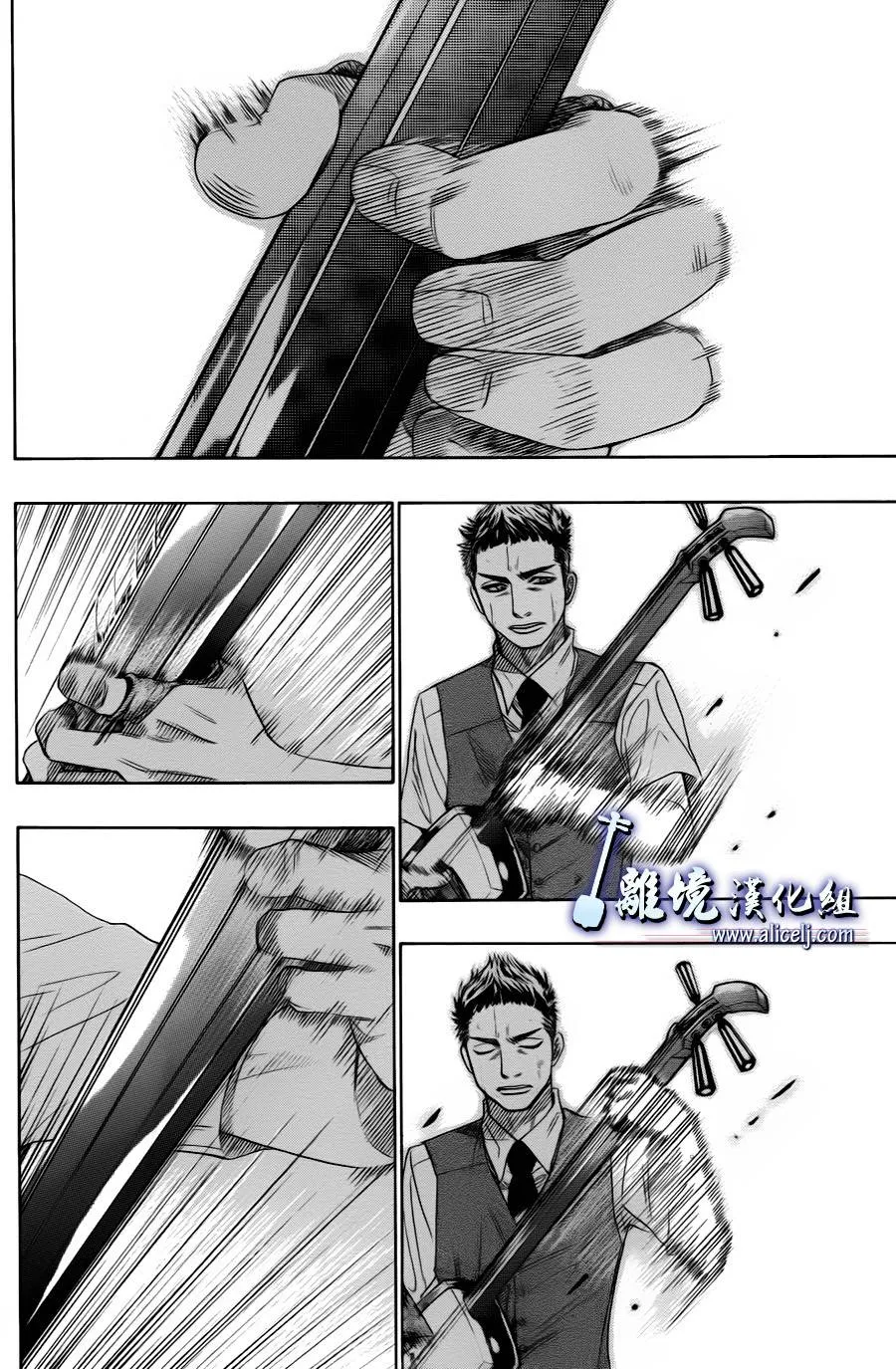 第12话 第27页