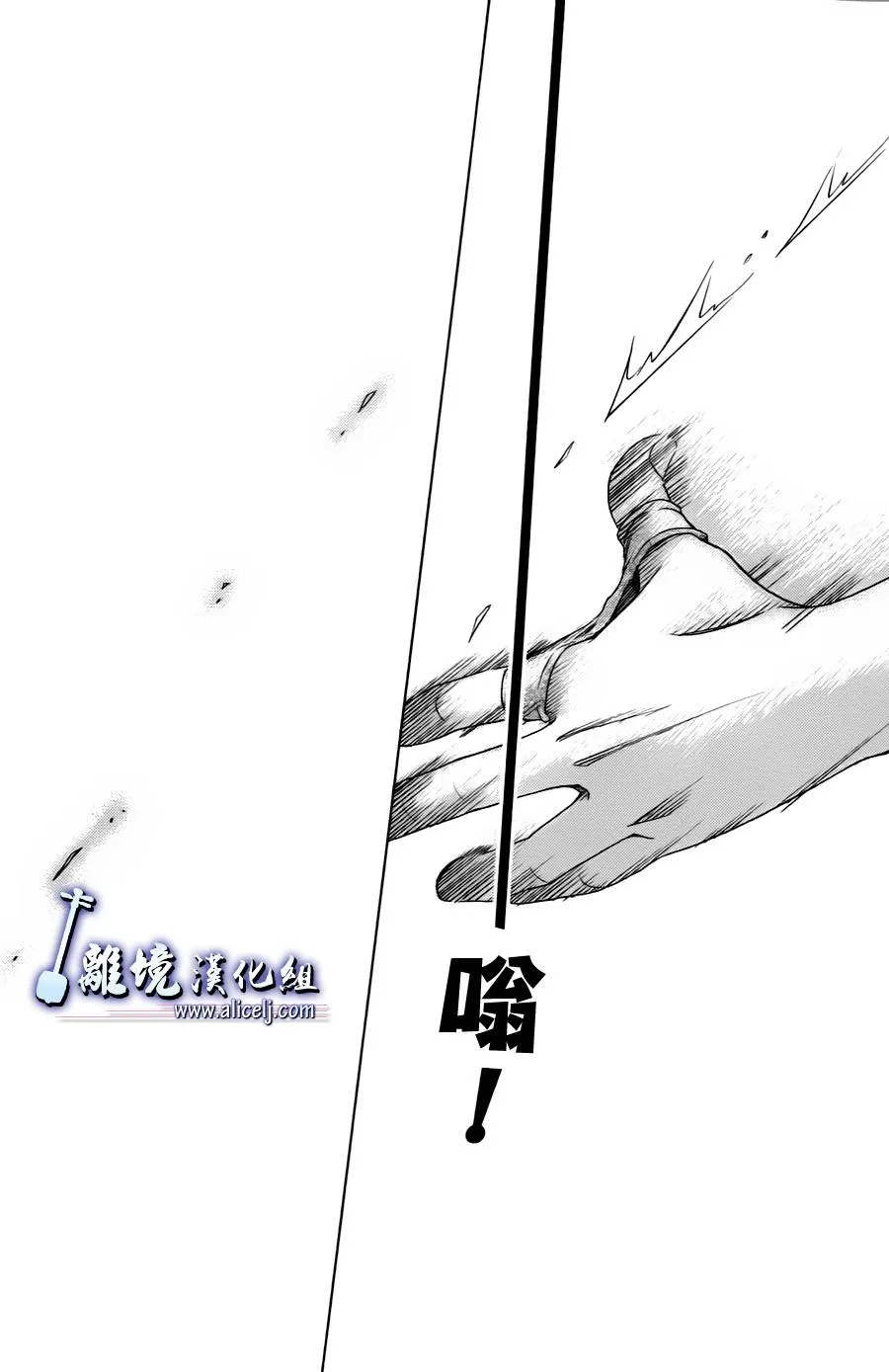 第12话 第36页