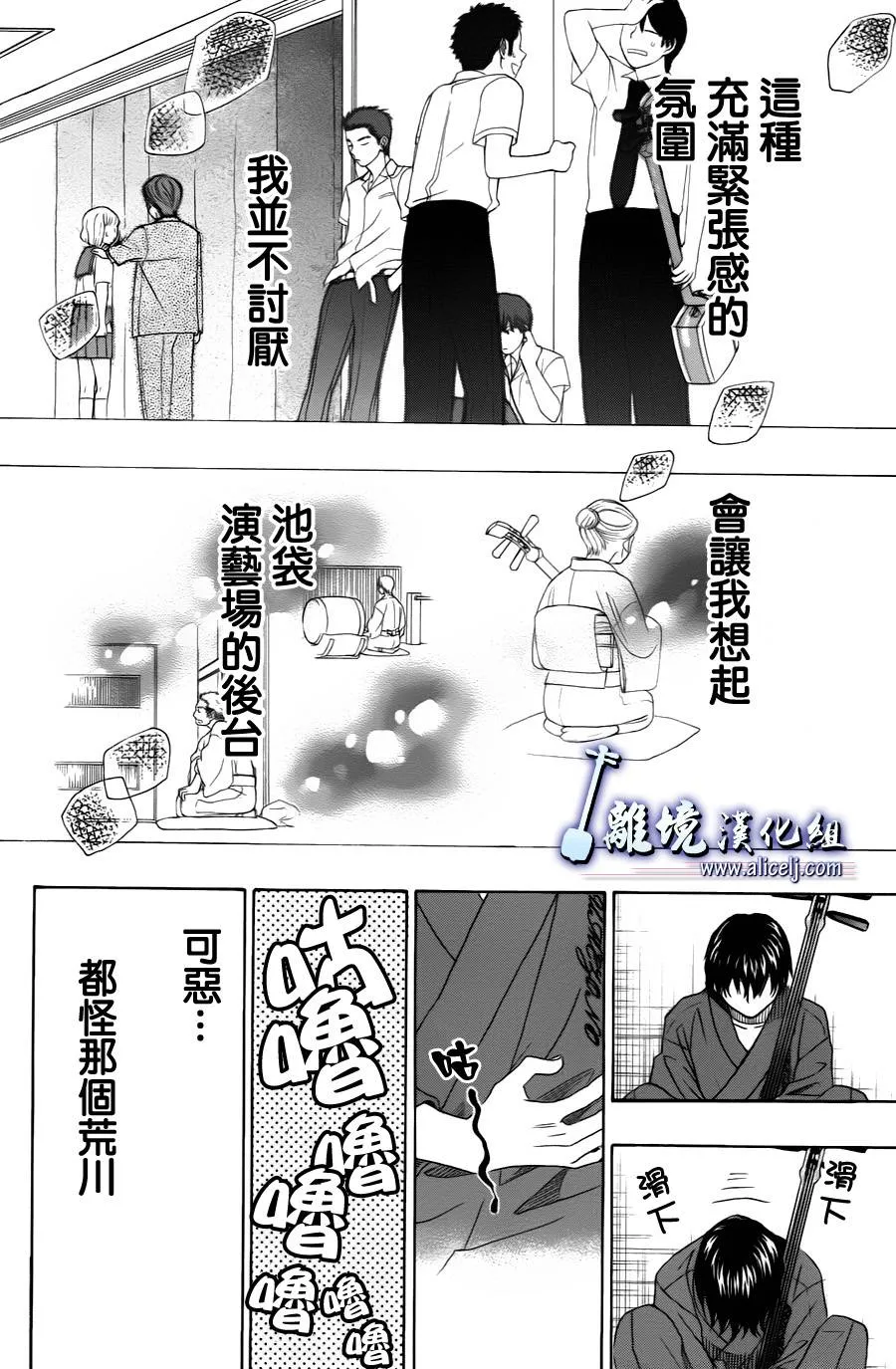第12话 第43页