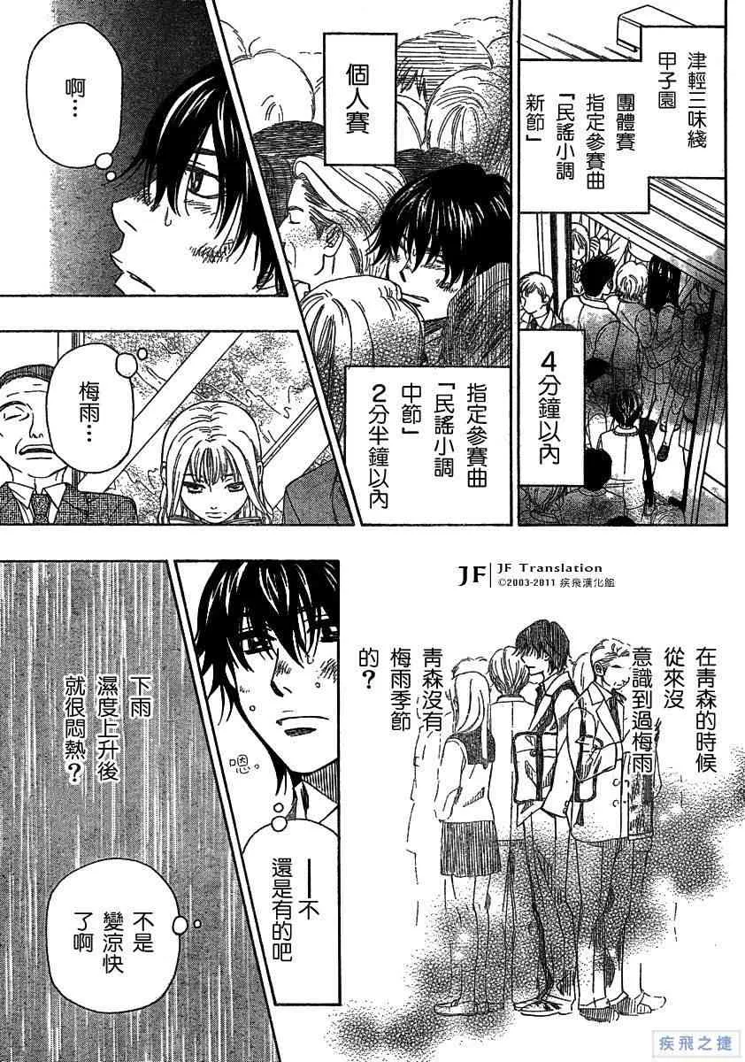 第12卷 第5页