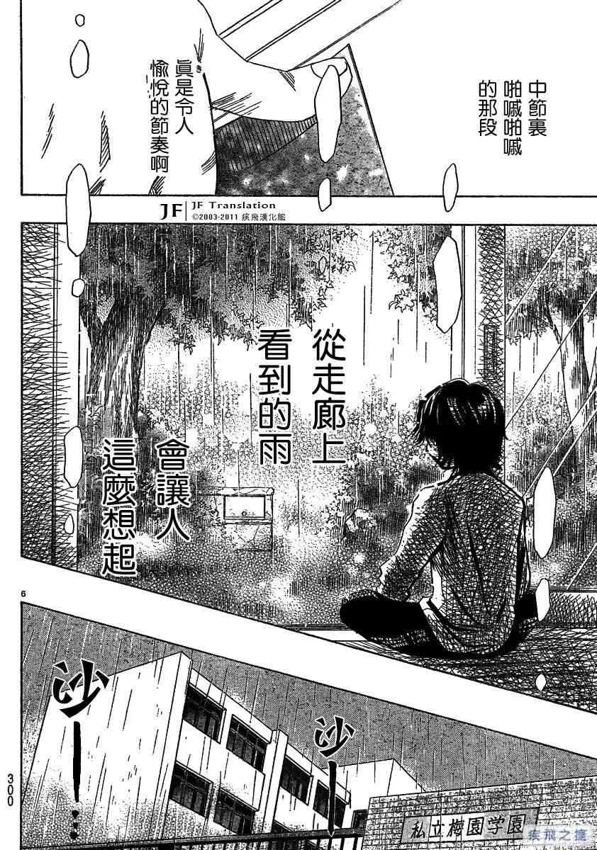 第12卷 第6页