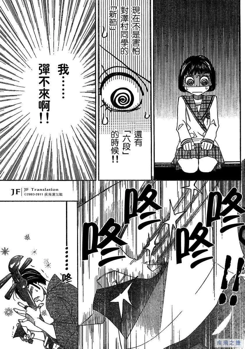 第12卷 第31页