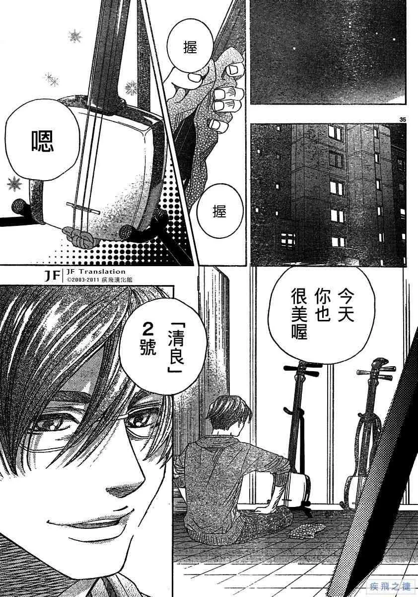 第12卷 第35页