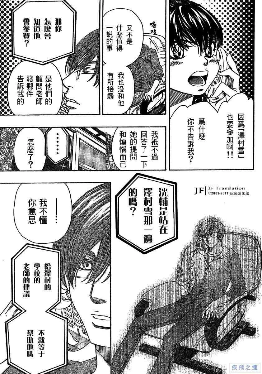 第12卷 第37页