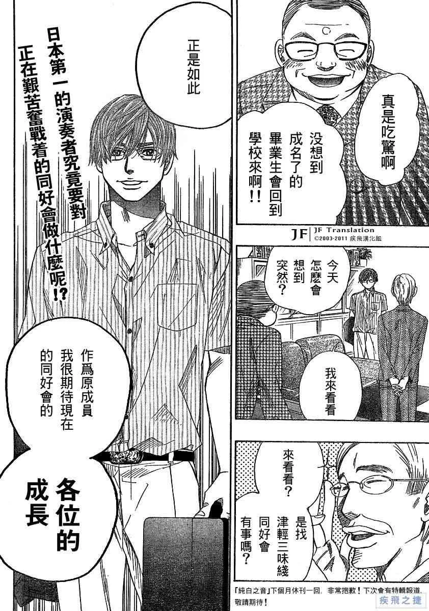 第12卷 第40页