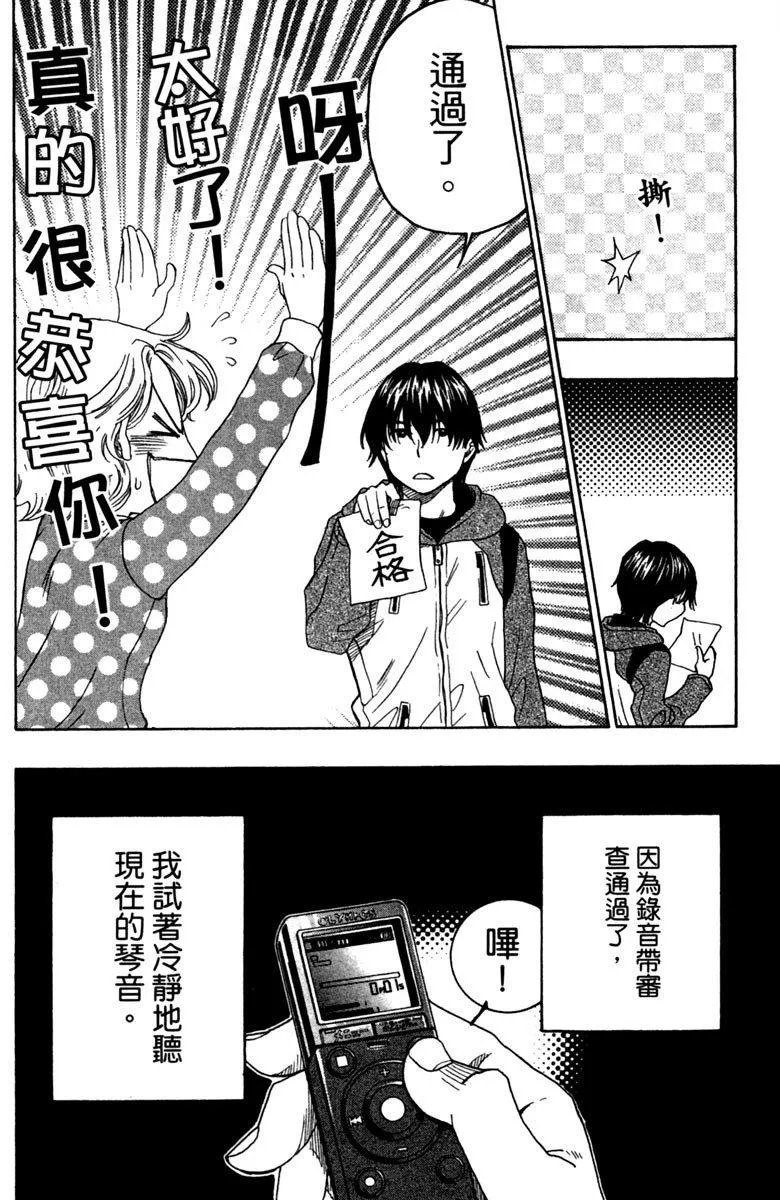 第12卷 第42页