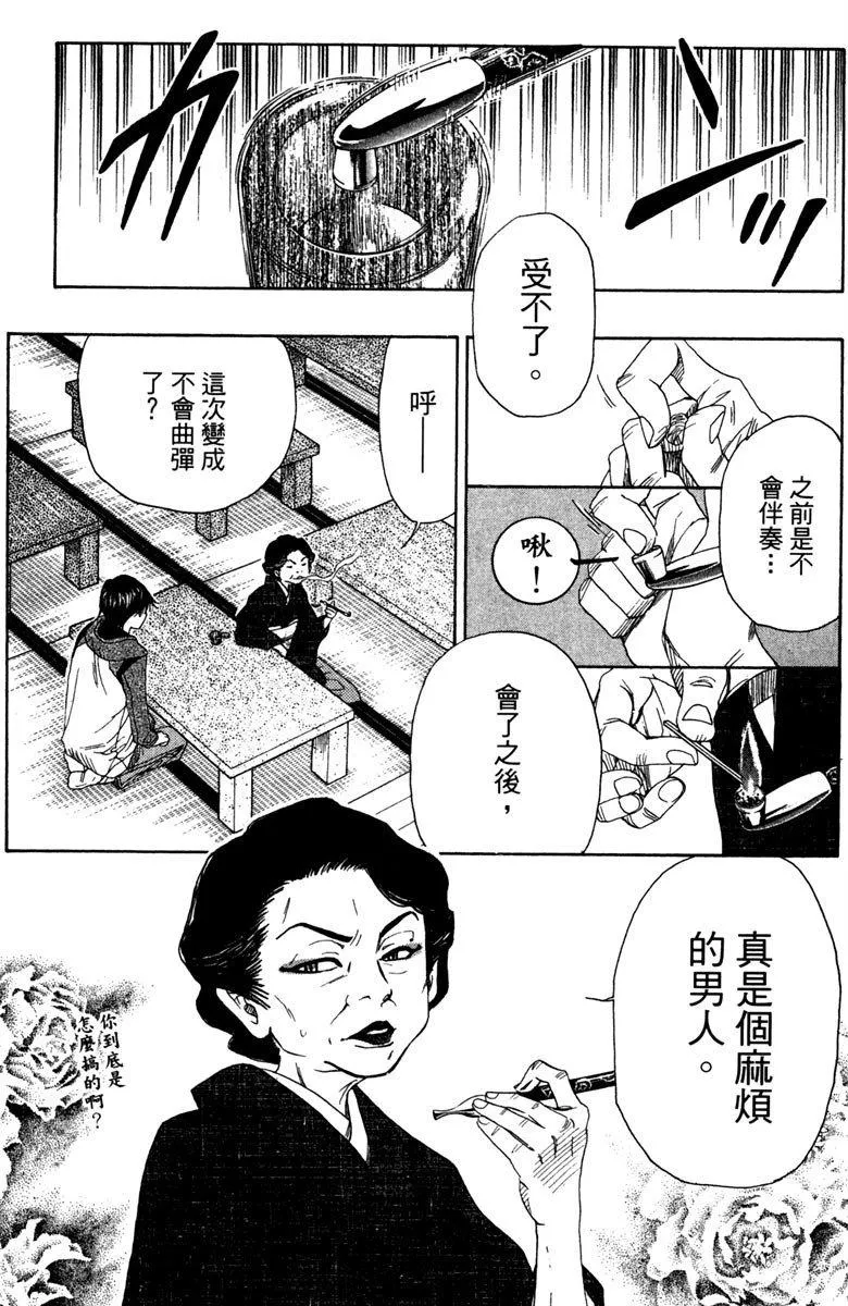 第12卷 第45页