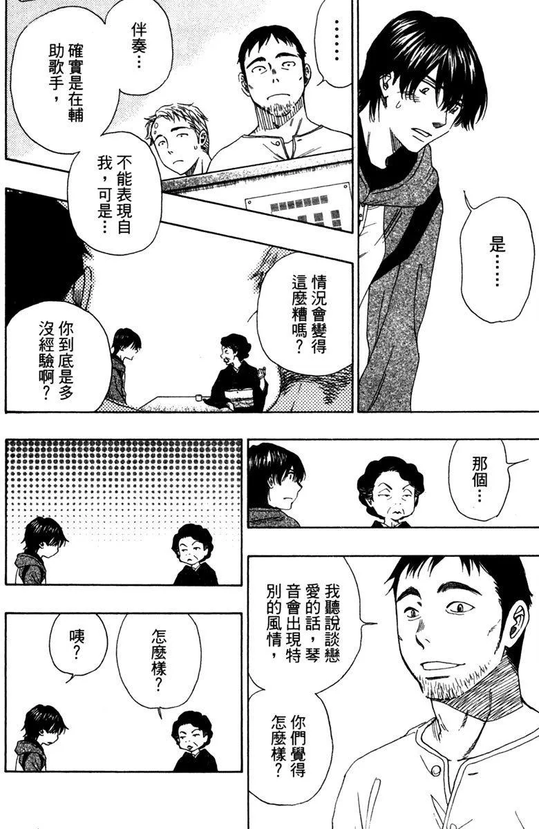 第12卷 第46页