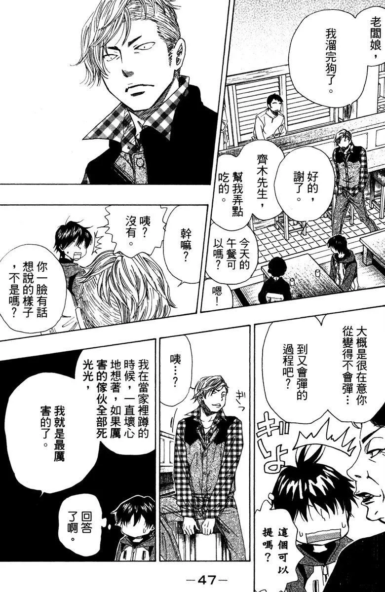 第12卷 第49页