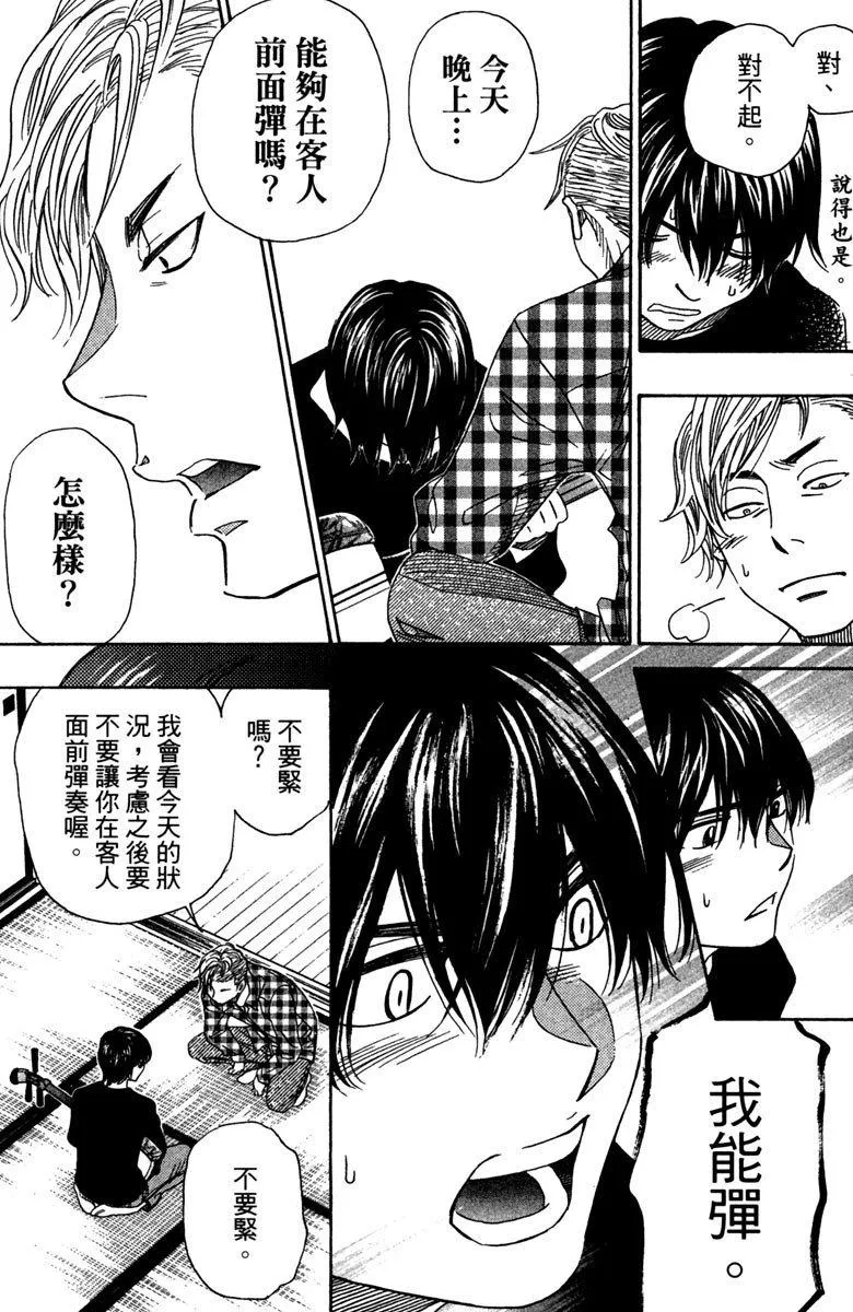 第12卷 第53页