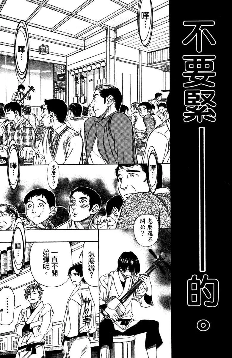 第12卷 第54页