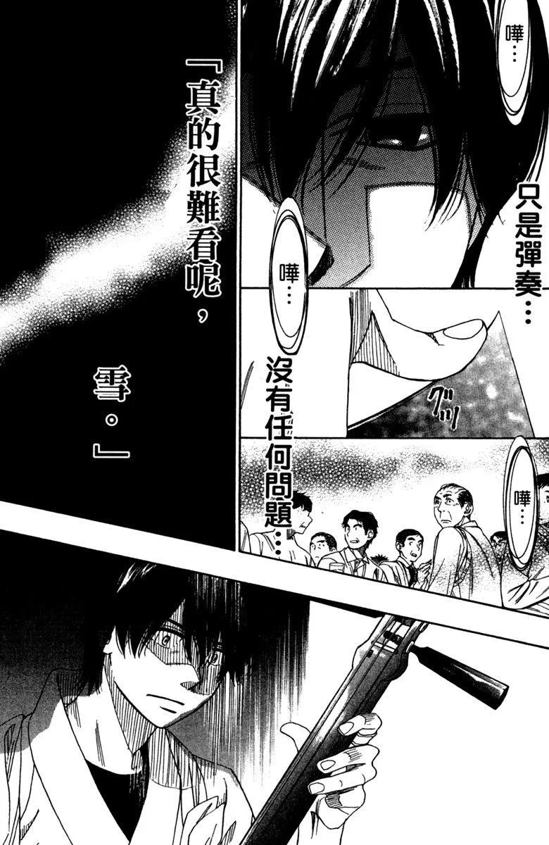 第12卷 第55页