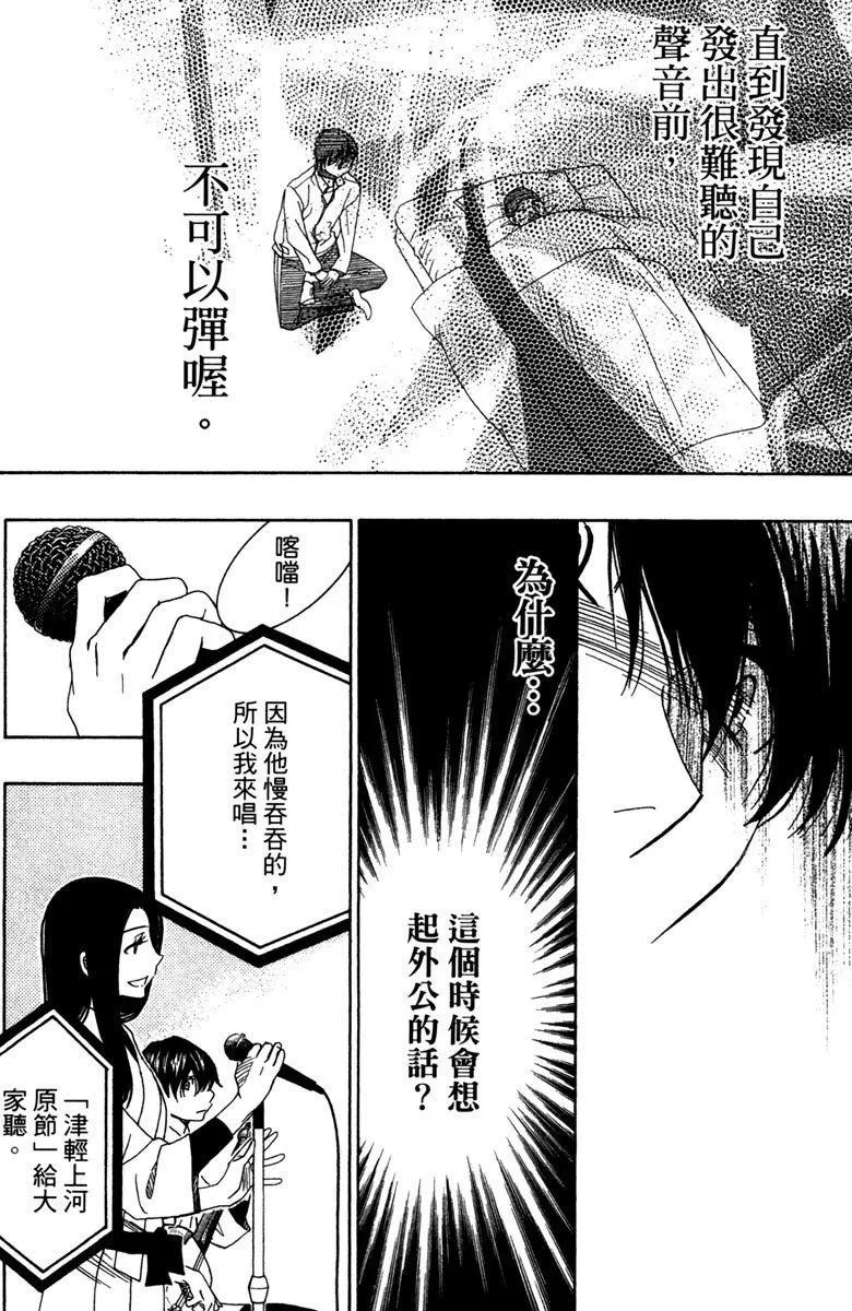 第12卷 第56页