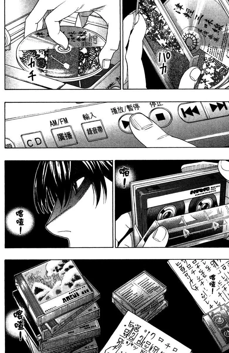 第12卷 第62页