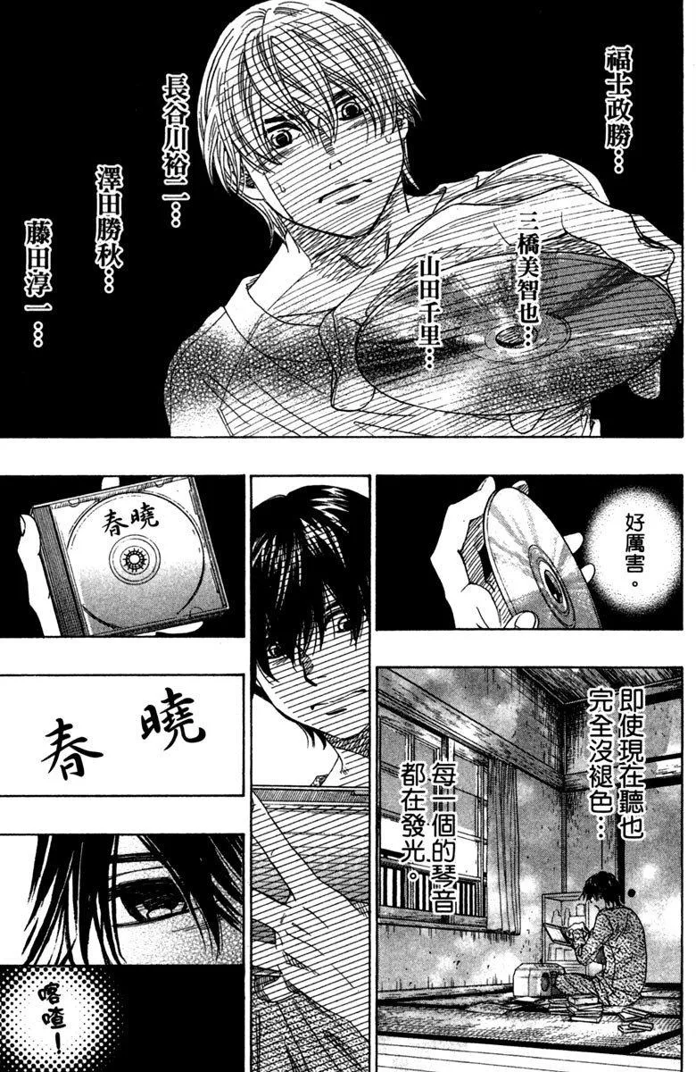 第12卷 第63页
