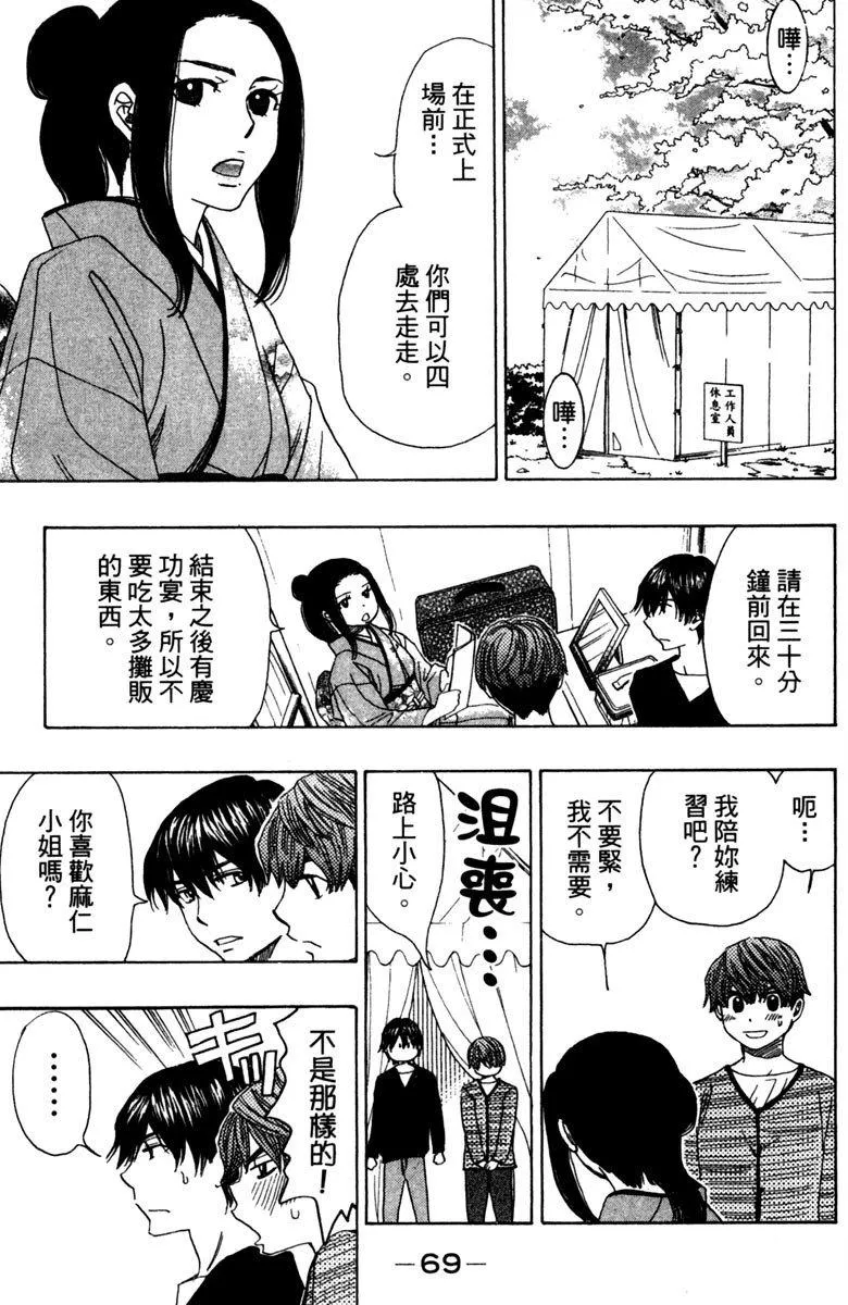第12卷 第71页