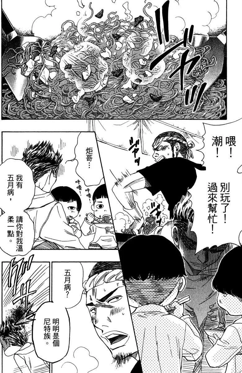 第12卷 第76页