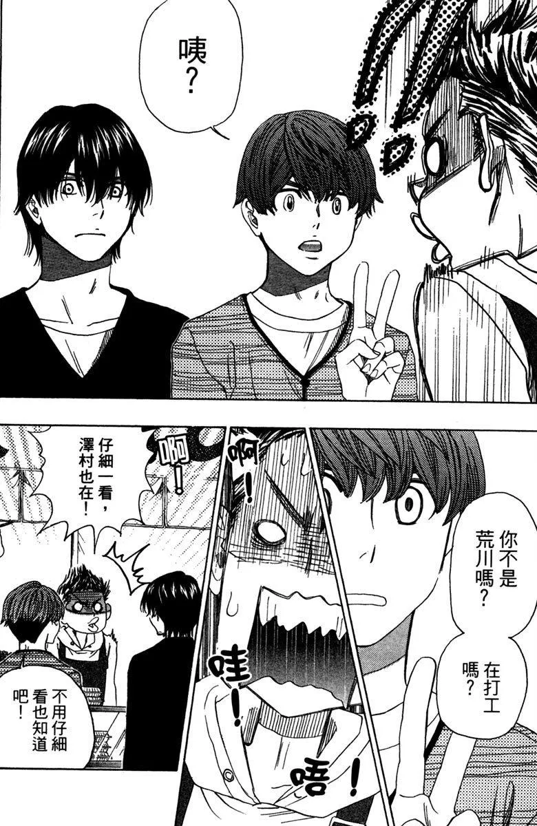 第12卷 第78页