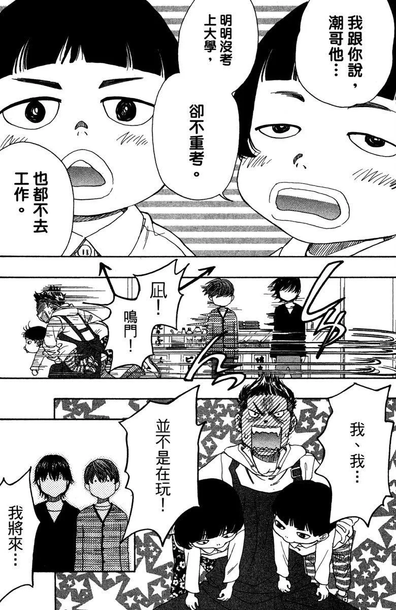 第12卷 第80页