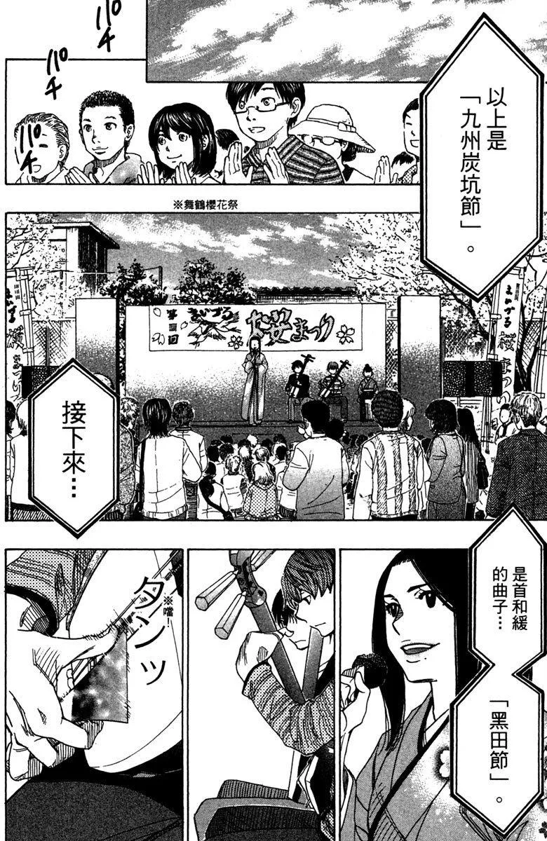第12卷 第92页