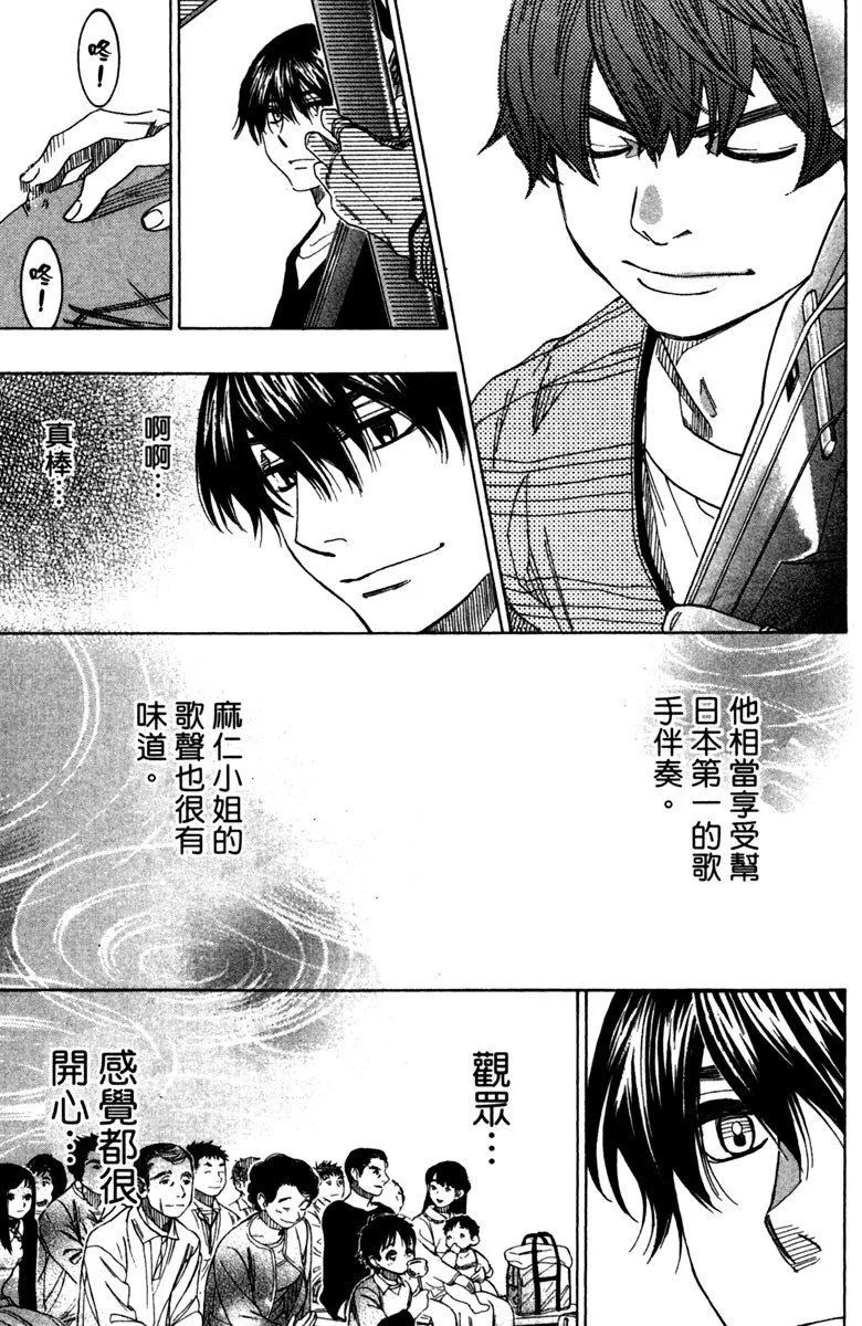第12卷 第95页