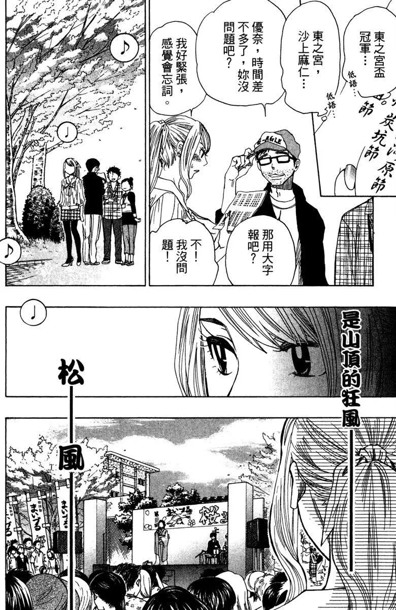 第12卷 第96页