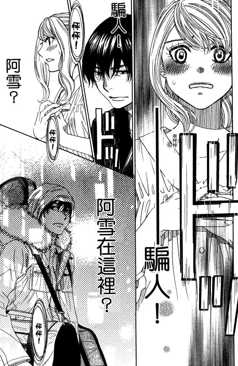 第12卷 第99页