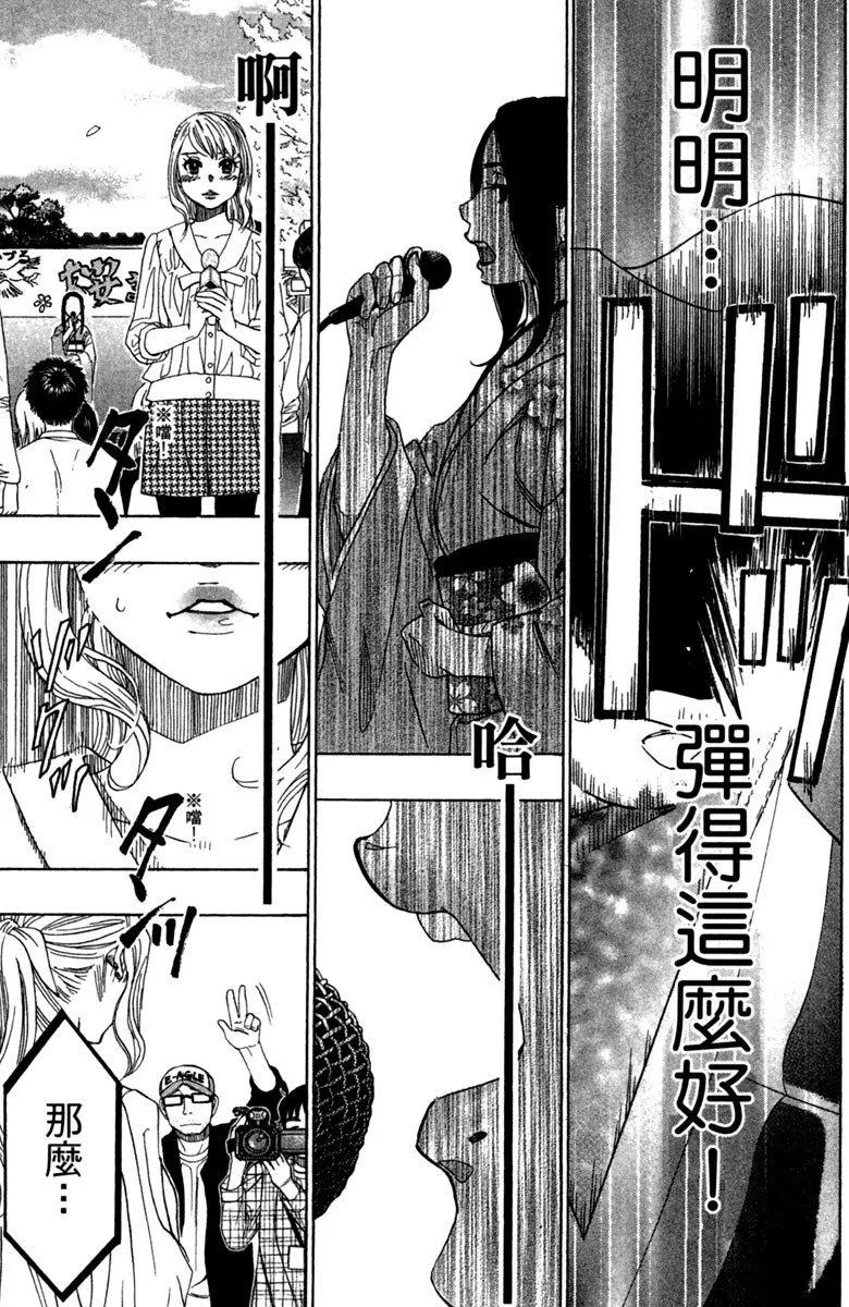 第12卷 第103页