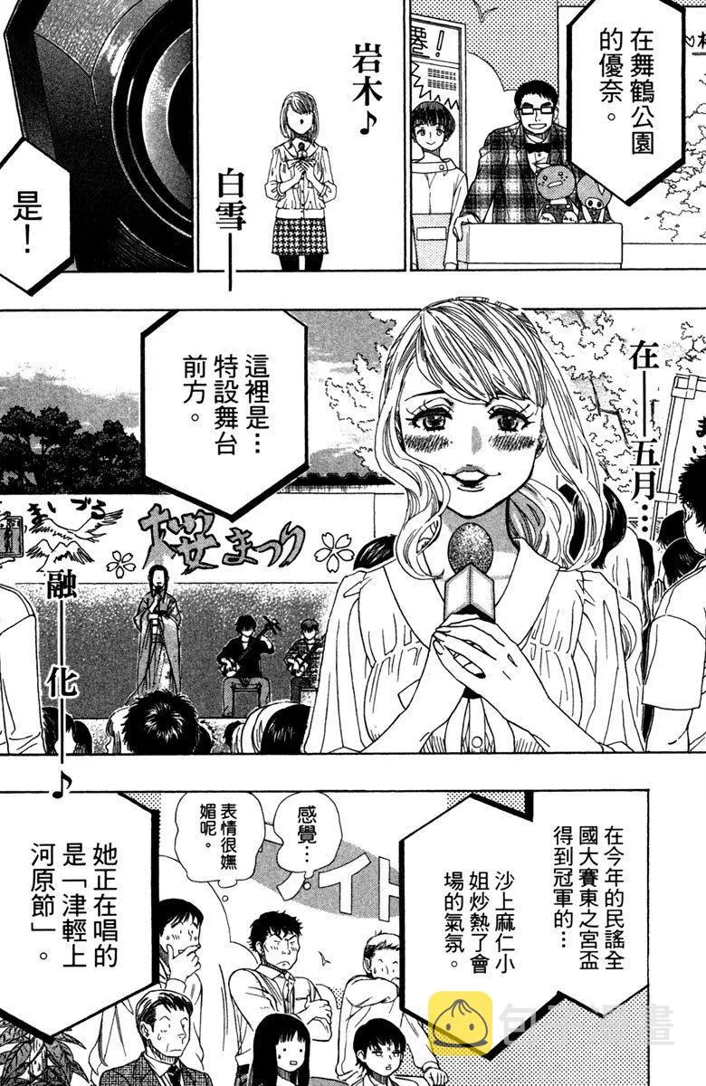 第12卷 第104页