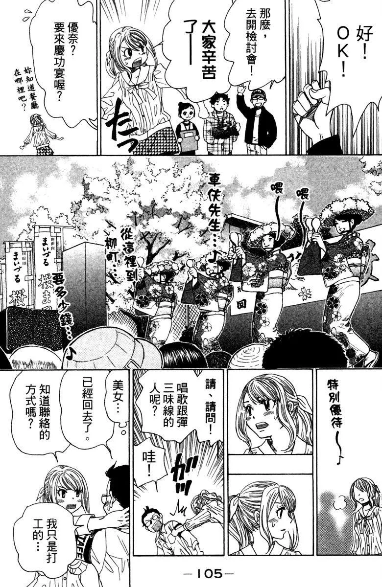 第12卷 第107页