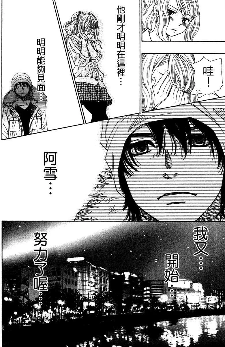 第12卷 第108页