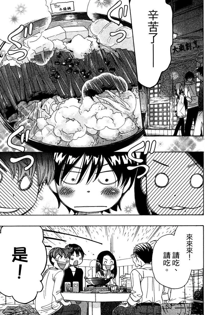 第12卷 第109页