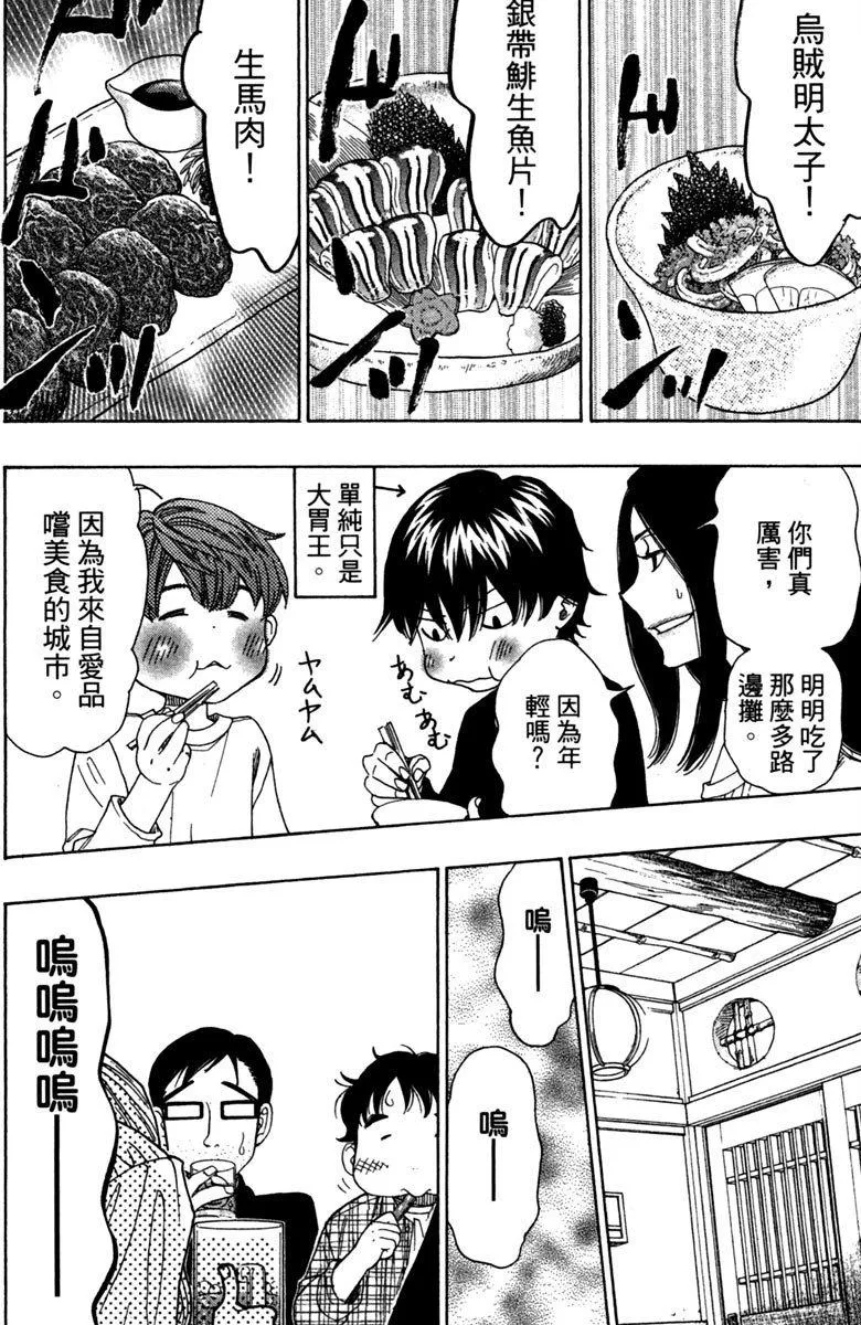 第12卷 第110页