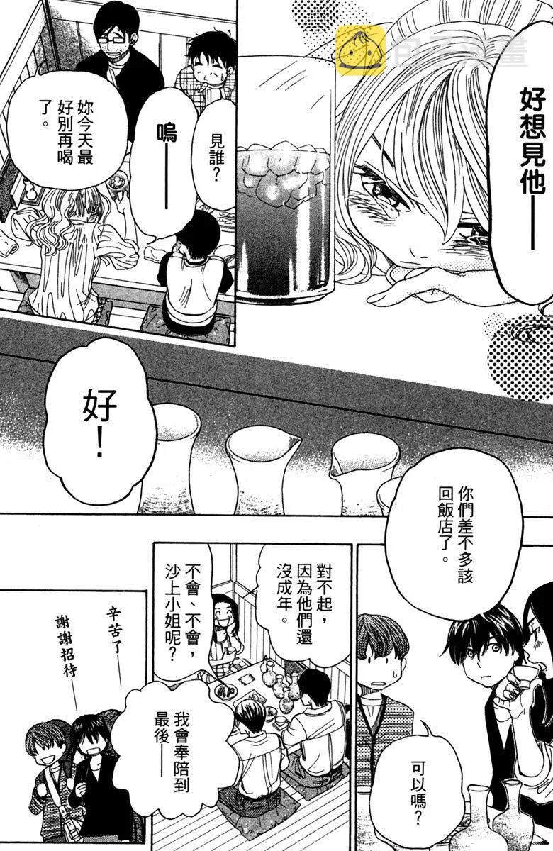 第12卷 第111页