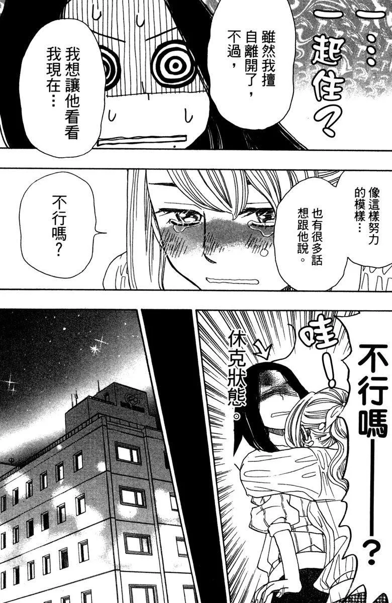 第12卷 第115页