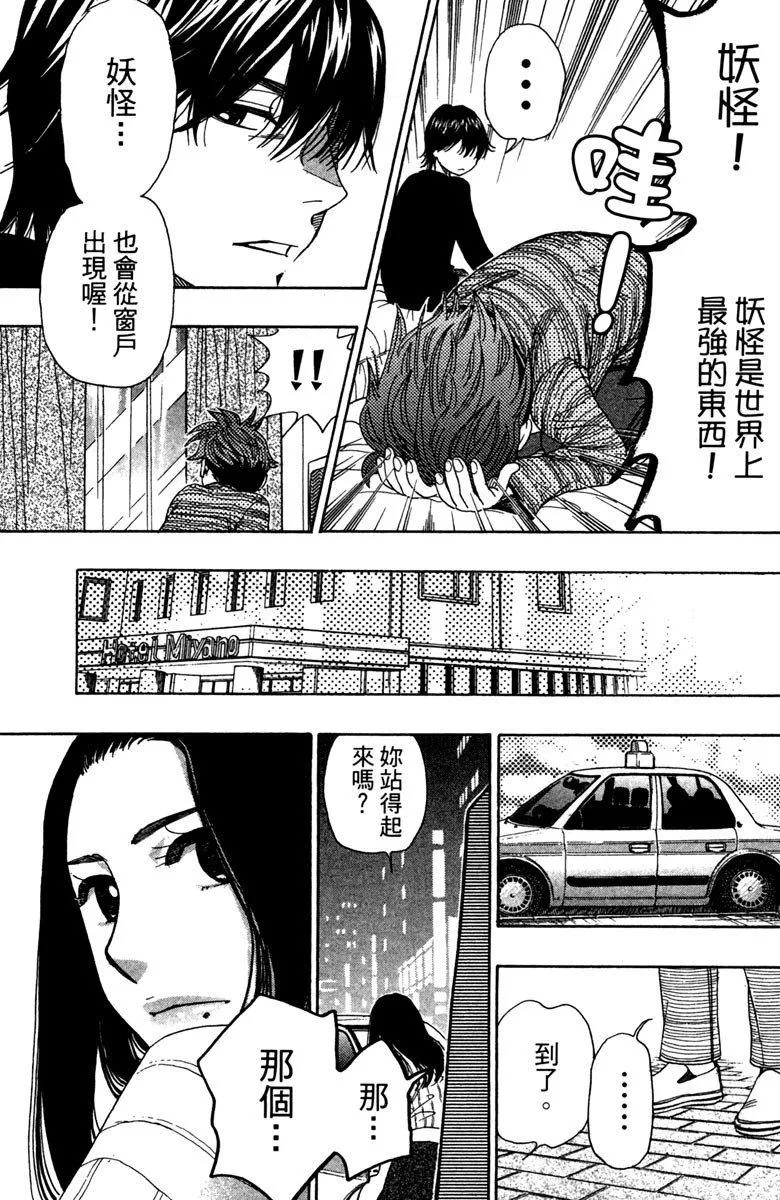 第12卷 第117页