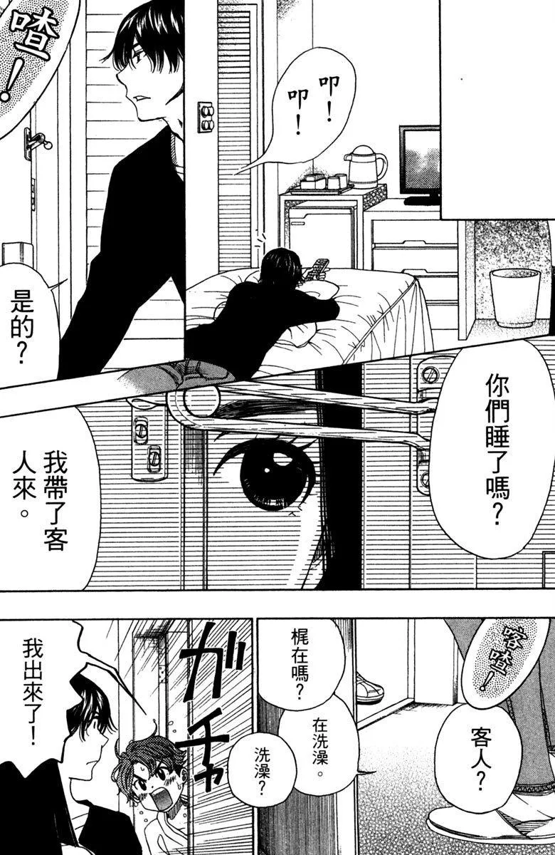 第12卷 第118页