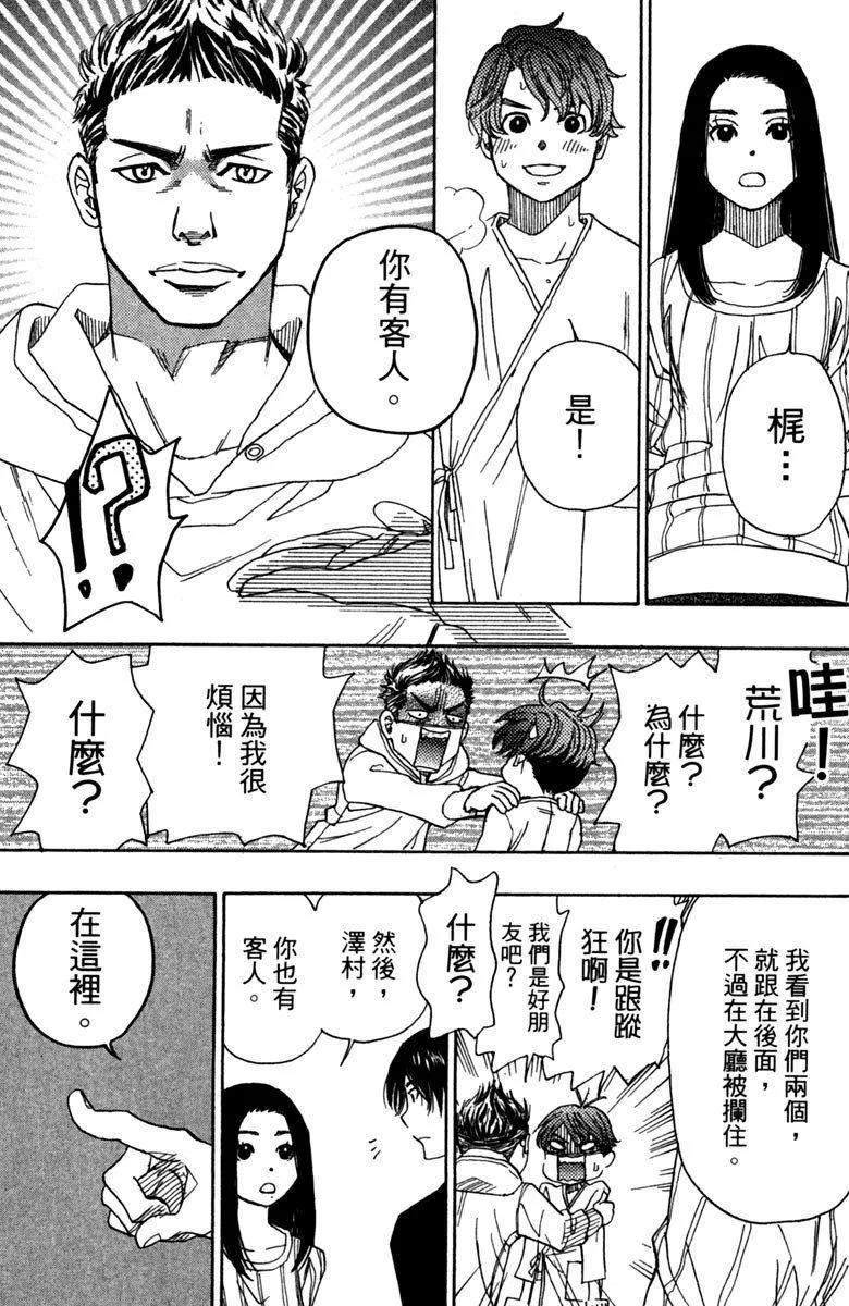 第12卷 第119页
